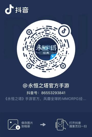 【直播公告】今晚18点技术首测收官直播！