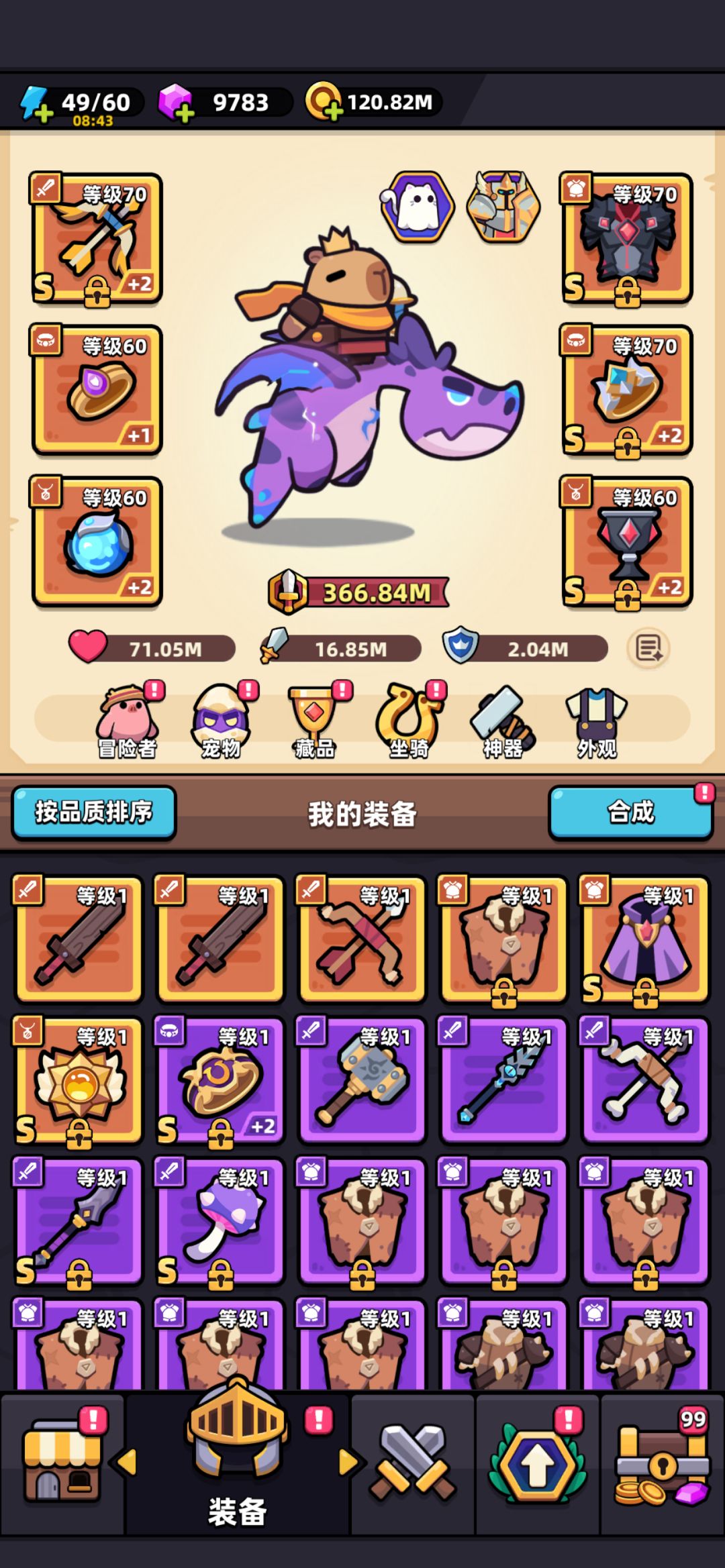 顺利登船 1