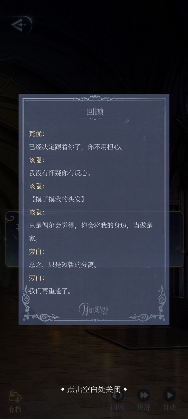 再重逢 1
