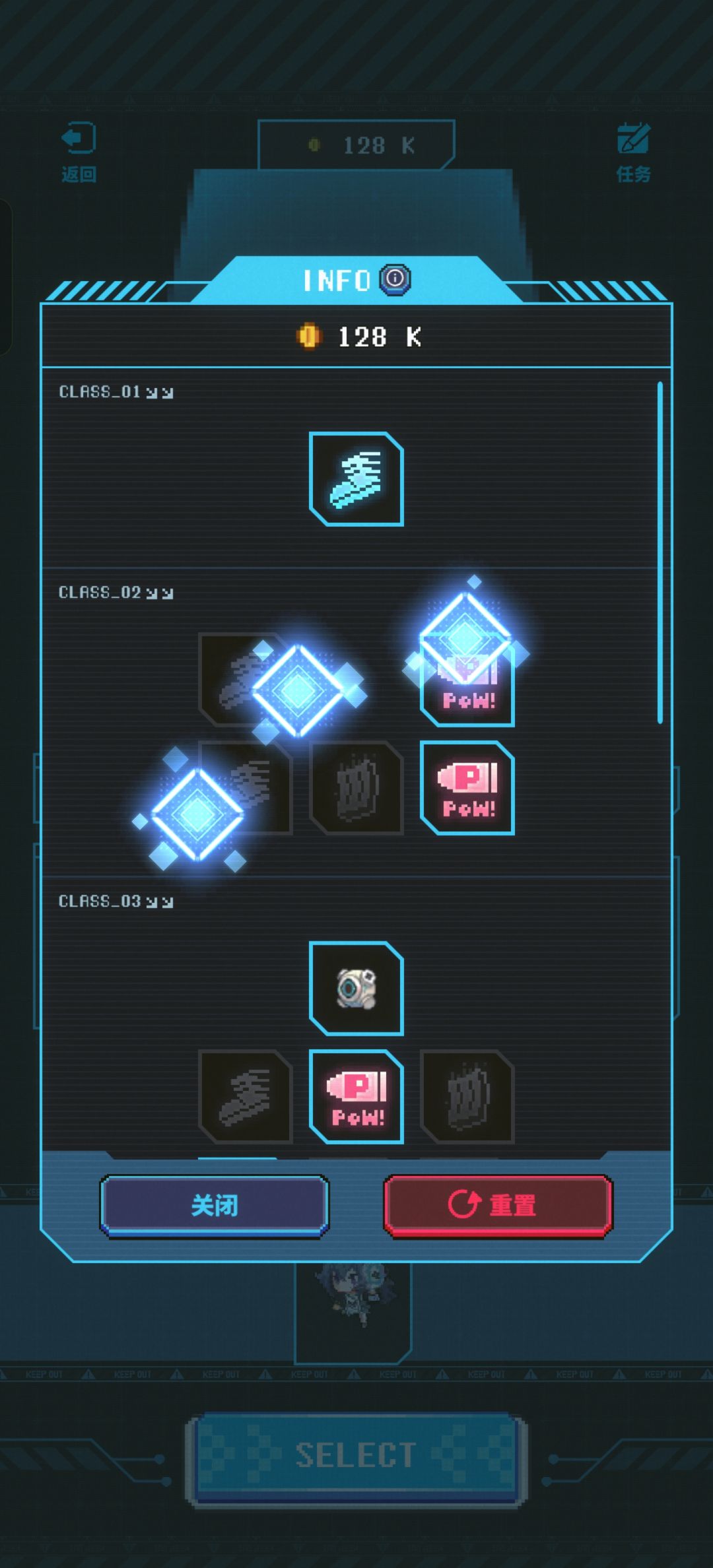 无名的记忆 超简单 超详细 通关攻略 2