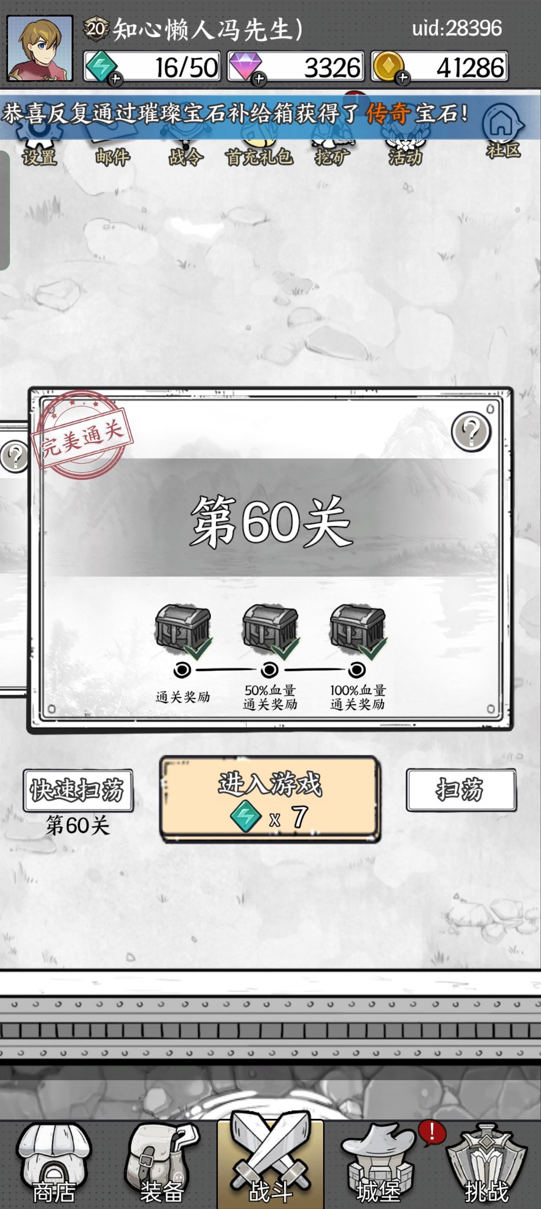 2内测玩家终于通关了。。元素巨领不是一般恶心,陨石记得加上 2