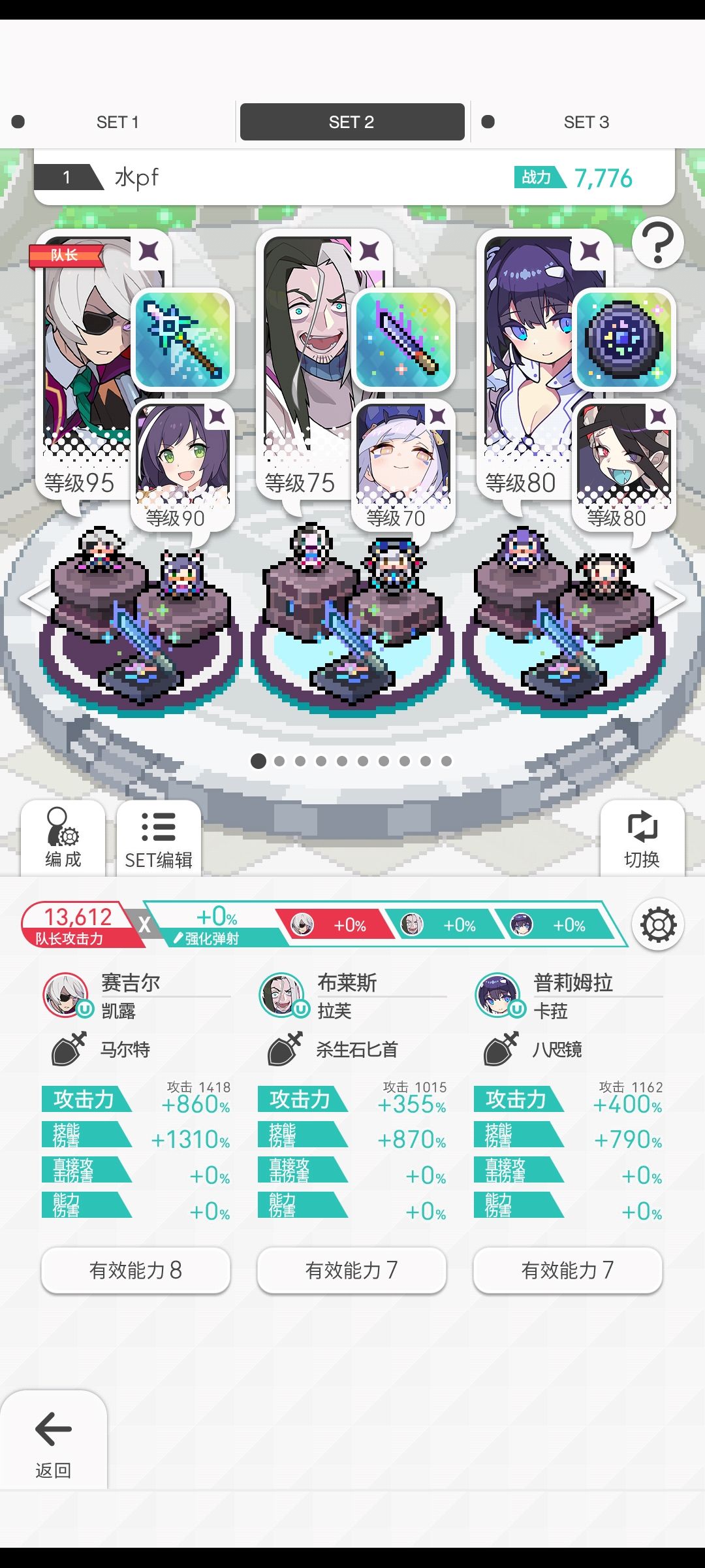 这次活动凹一下,1.5周年萌新也拿收集者 3