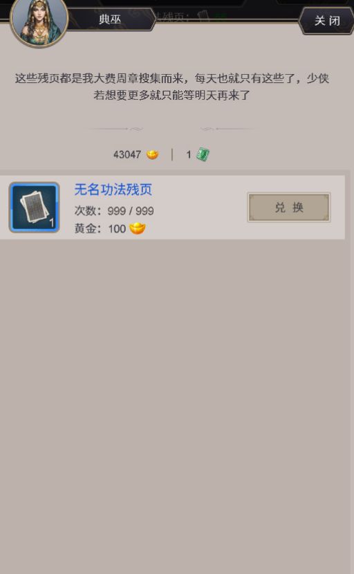 这是脑子进水了吧。 1