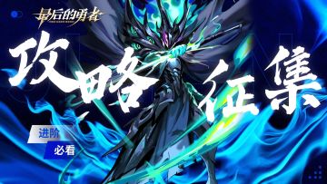 【公测攻略】每月爽领8W钻！钻石获取攻略！