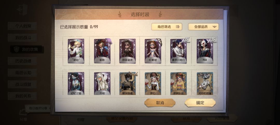 如果出的话大概能有多少 6