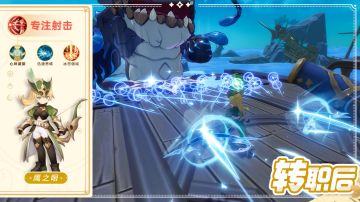游侠第二次转职后——鹰之眼！专注射击