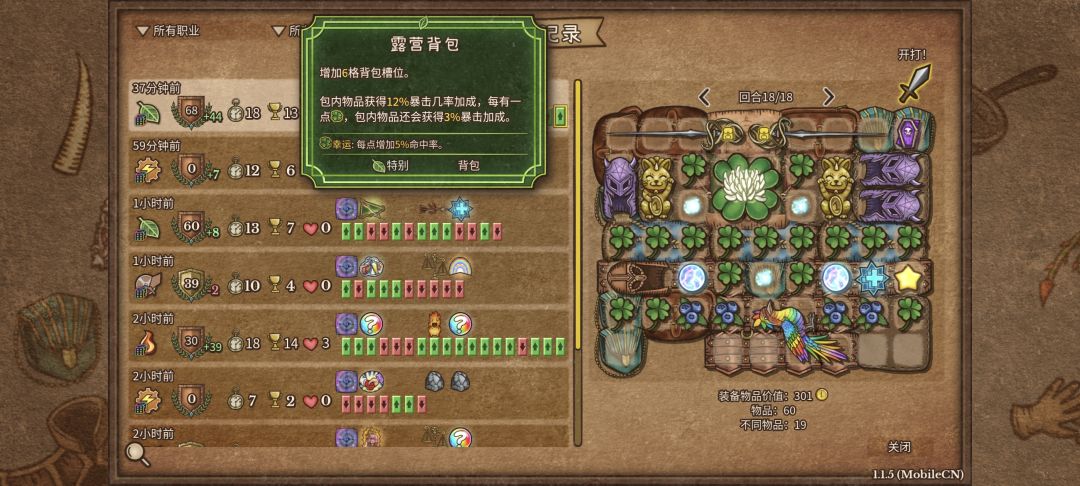三颗幽光两把西洋剑,那就猛猛幸运暴击!! 2