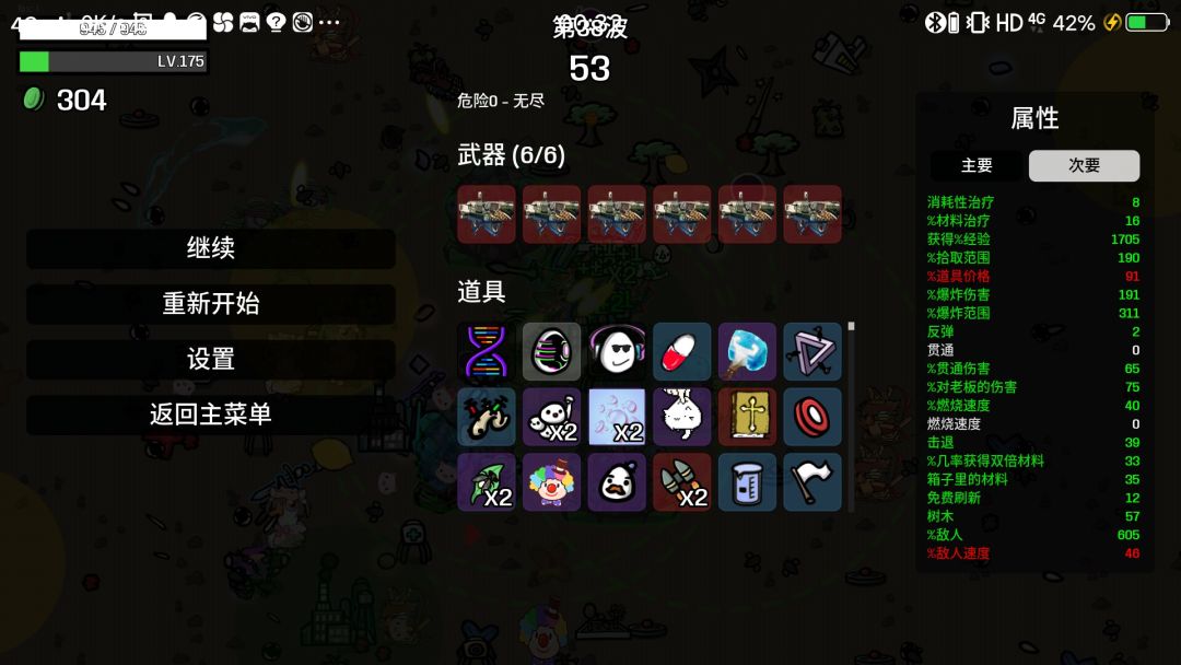 还有谁! 1