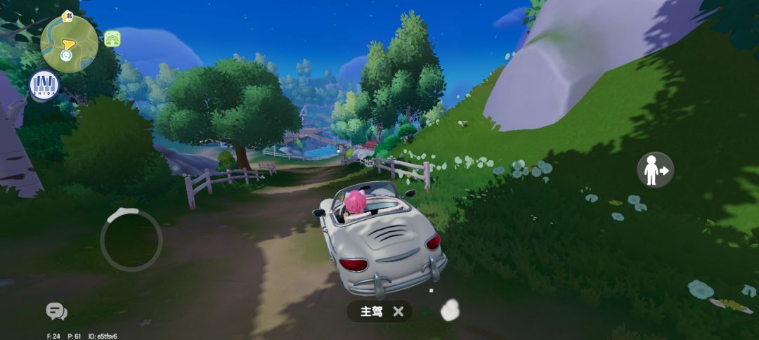 #心动小镇我的日常 7