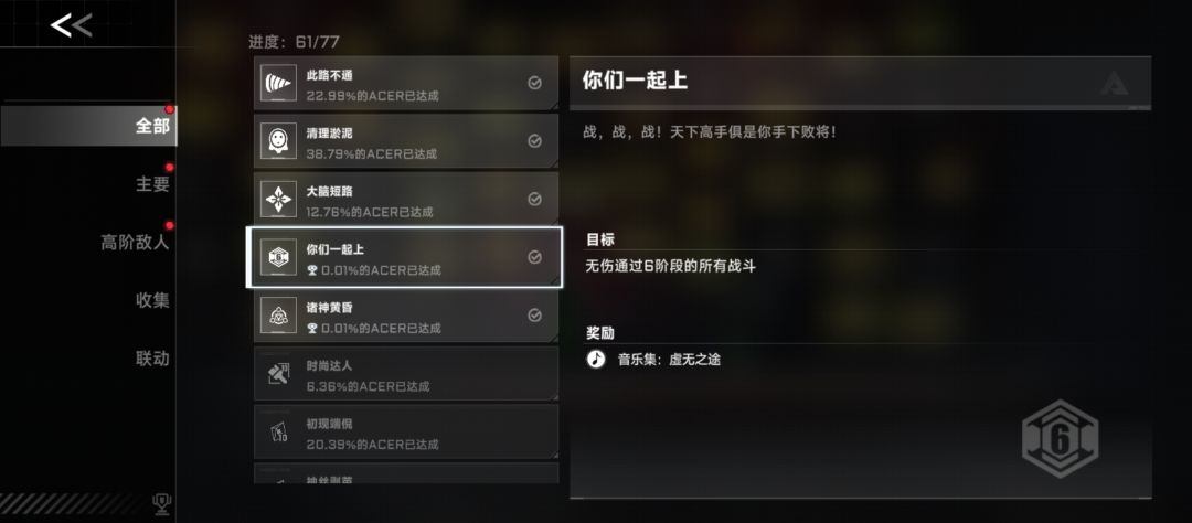 交作业 2