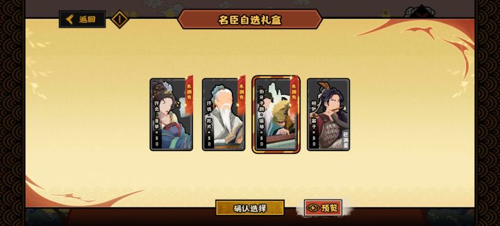 求助一下大佬这两个选什么啊截图