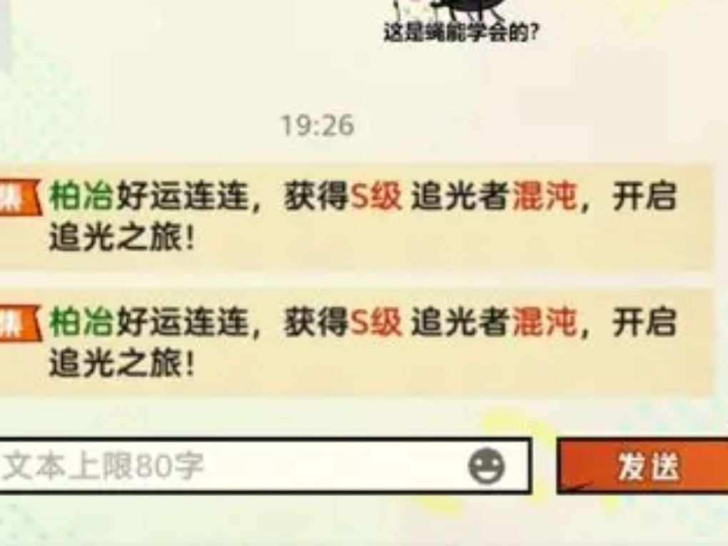 摸了星空男高♬ 2