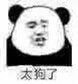 这是又暗中加强怪了吧 2