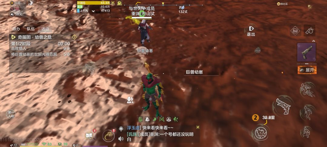 重进两次这崽子都抓不走,官方教教我怎么抓 2