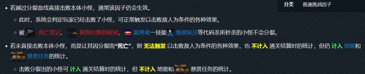 咒三积攒徽章的机制截图
