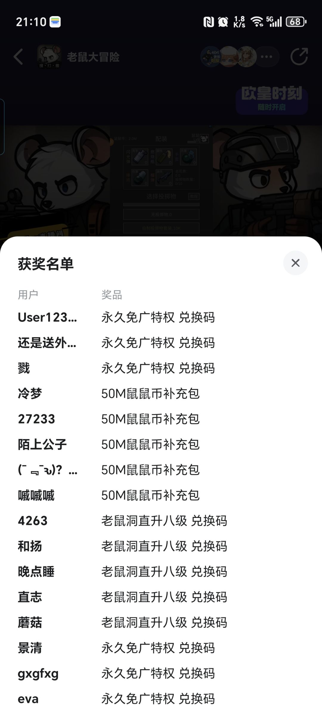 中了两个 多了一个 懂我意思吧 ??? 1