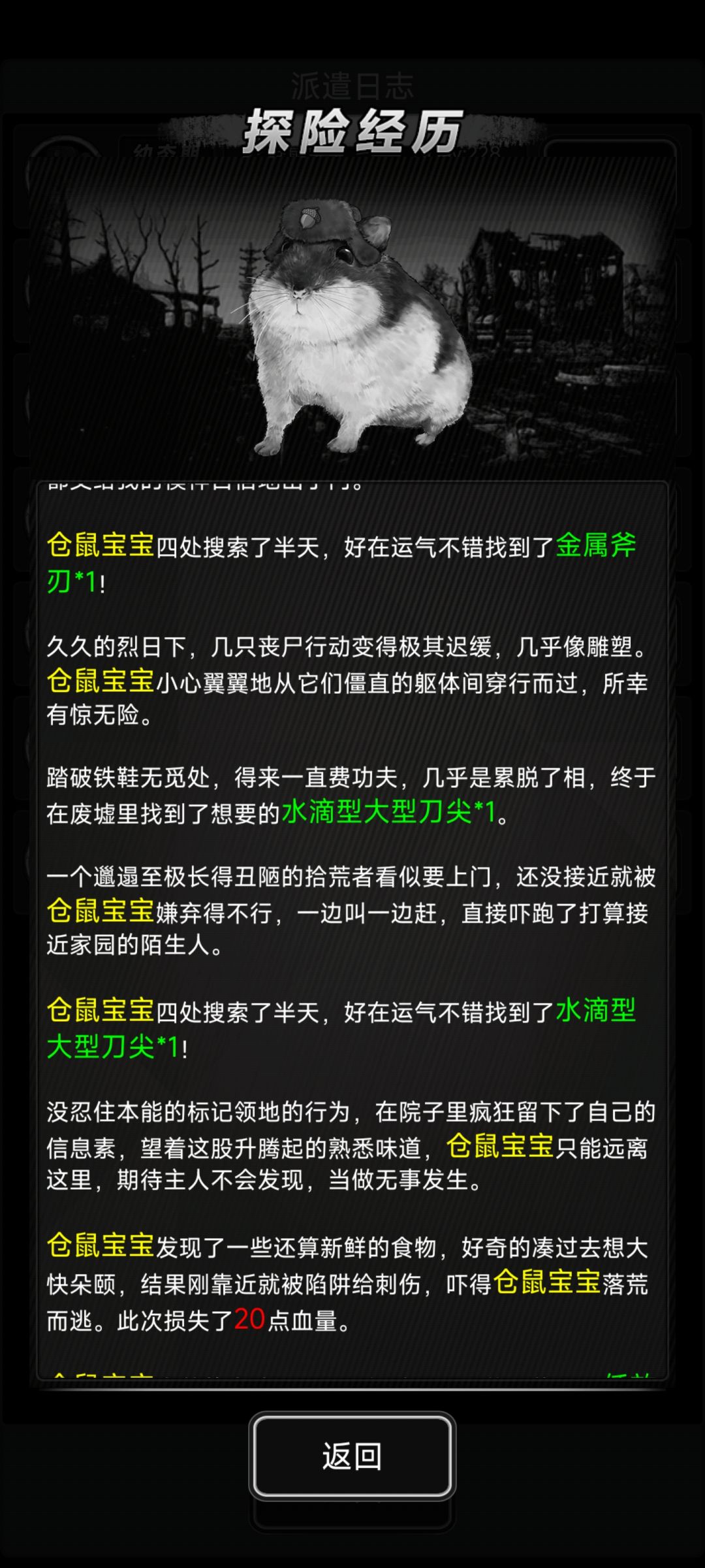 啊? 2