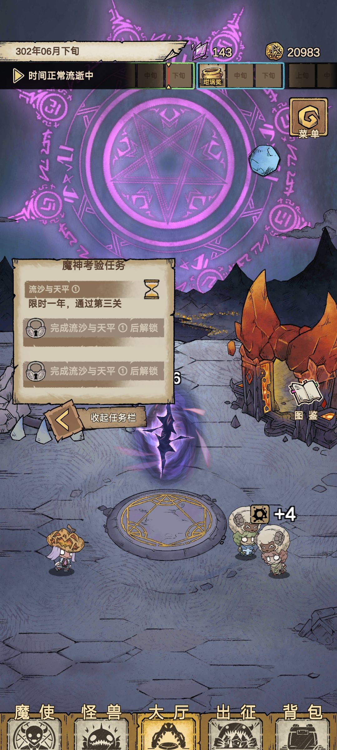 是bug吗 2