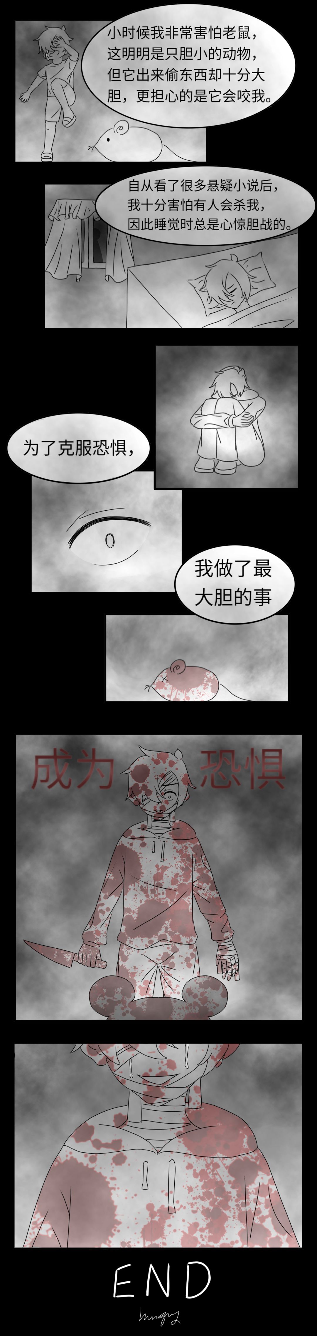 《怯 猴》 1