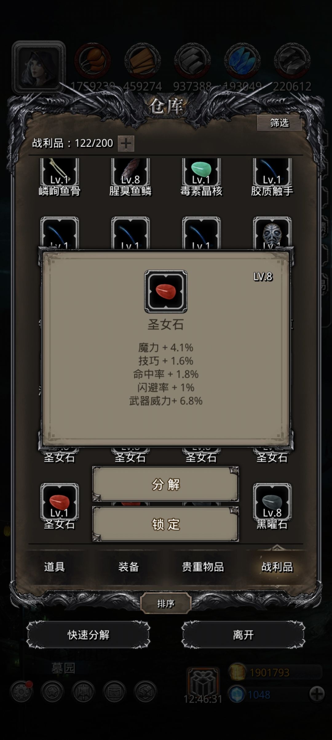萌新发问 1