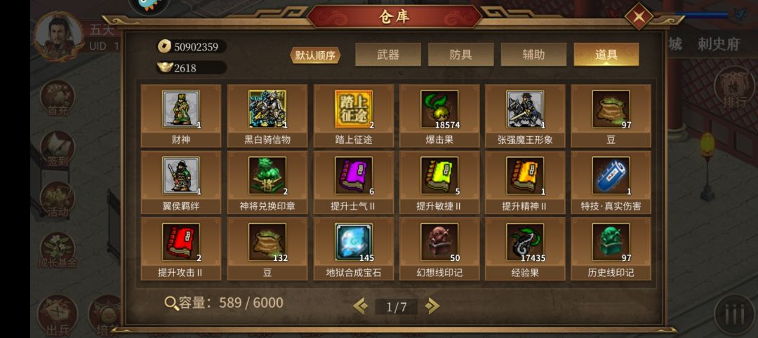 动态图片 2