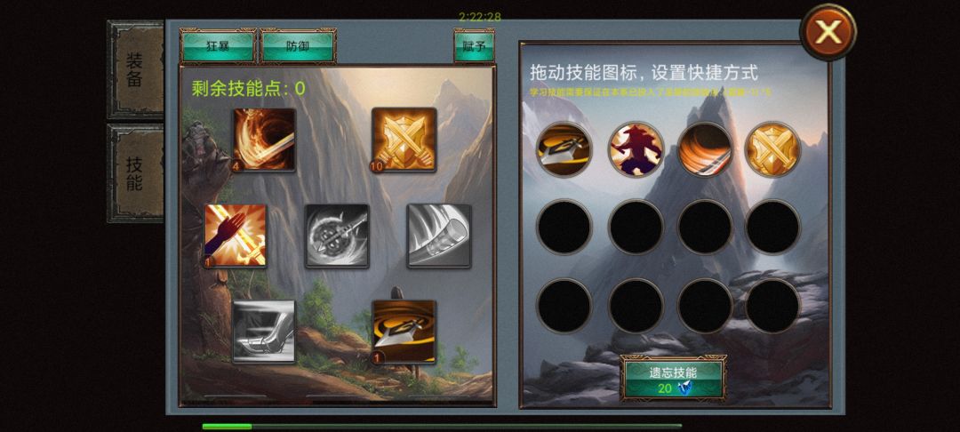 战士的命中怎么那么低啊 2