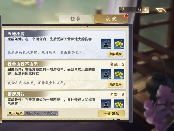 啥阴间运气截图