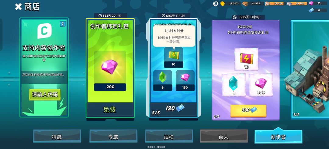 这个码上哪去去找啊 1