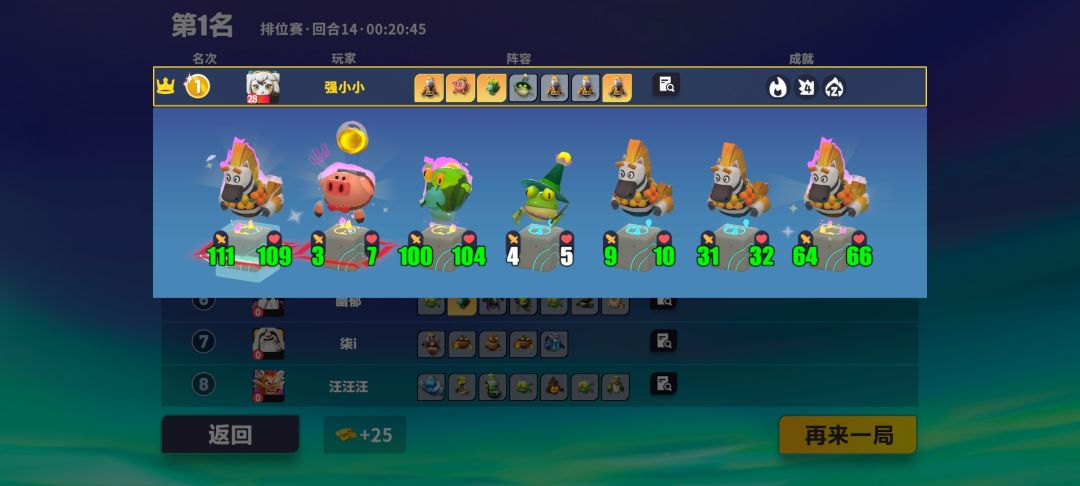 蜗牛神教回归!! 3