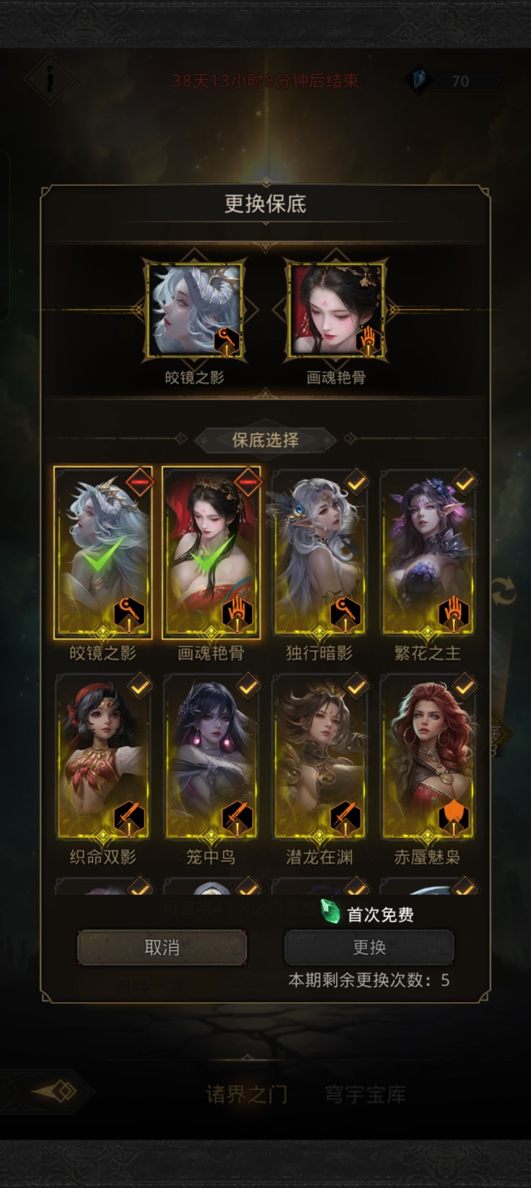 退游老玩家,现在啥阵容最强势,应该抽啥 1