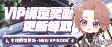 【月影别墅】|新年快乐|主线剧情更新