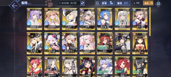 12345截图