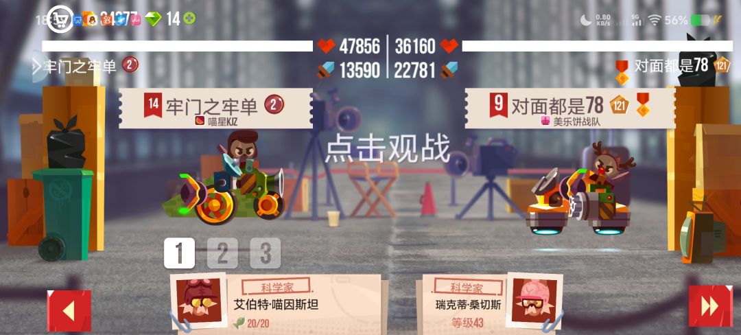 展示锦标赛含金量。 5