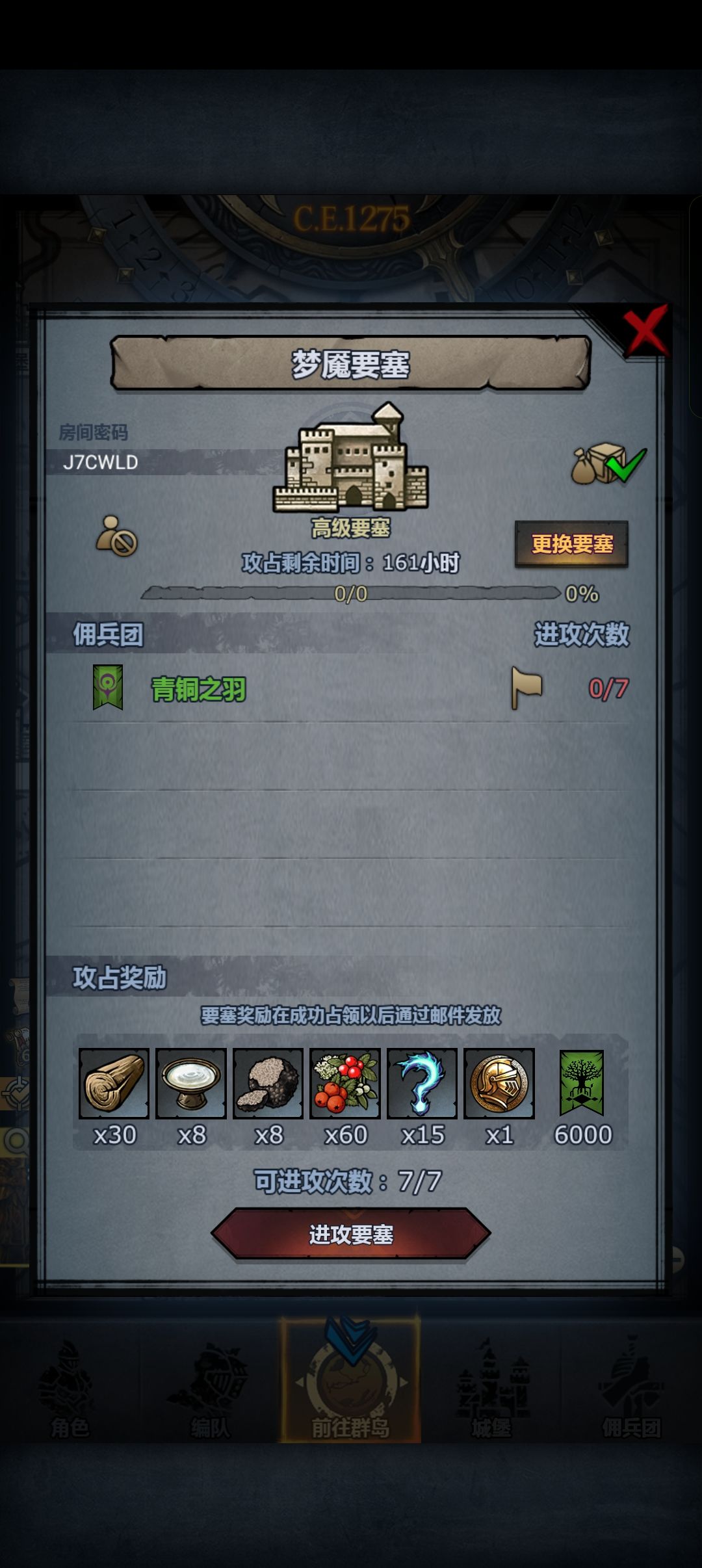 官服 晚上 1