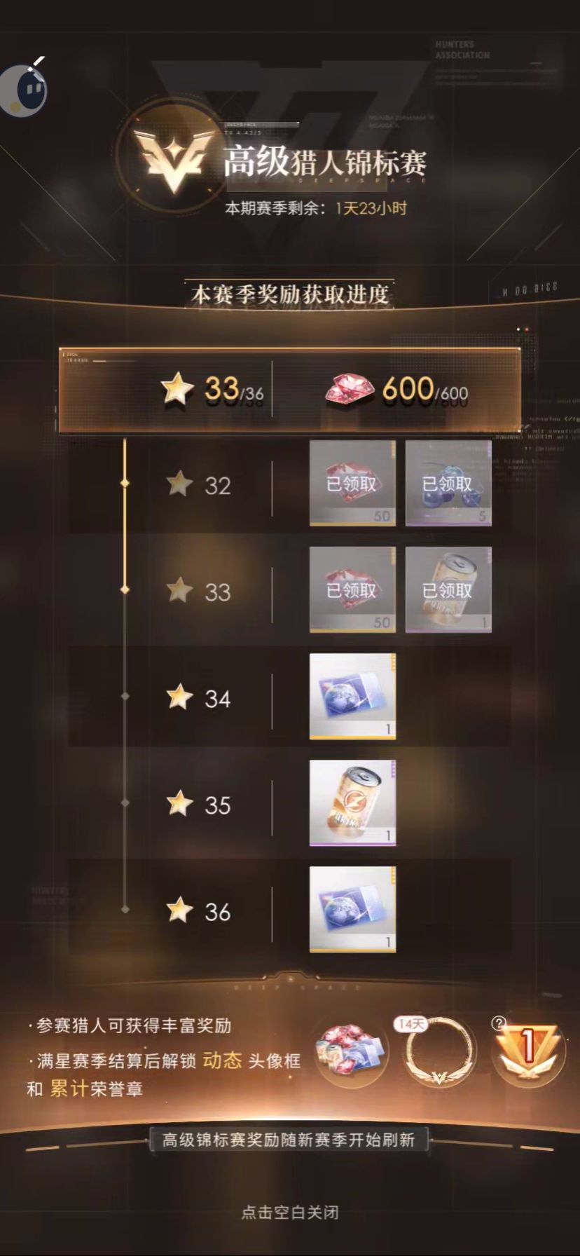 记录 1