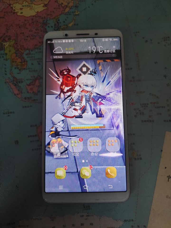 有没有大佬给咱整个壁纸截图