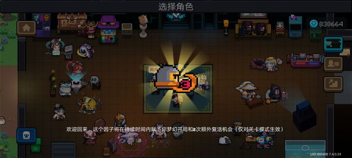 不是凉屋你又发什么癫?截图