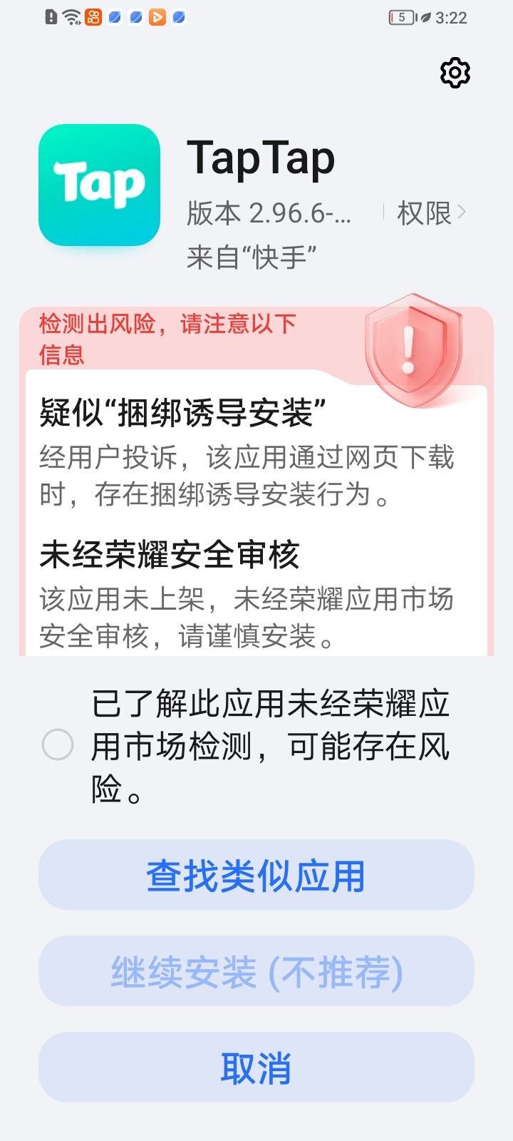 动态图片 5