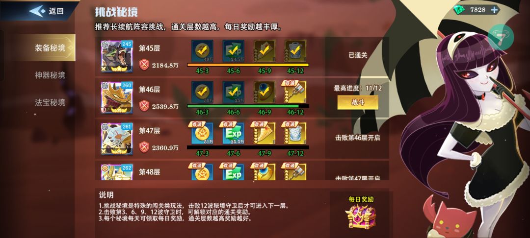 平民开局可以玩半兽人 2