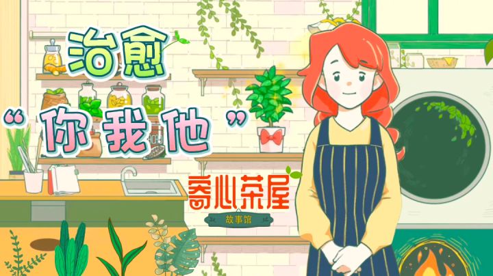 【iOS看过来👀④】‼️喜欢经营游戏的快快码住!💗截图