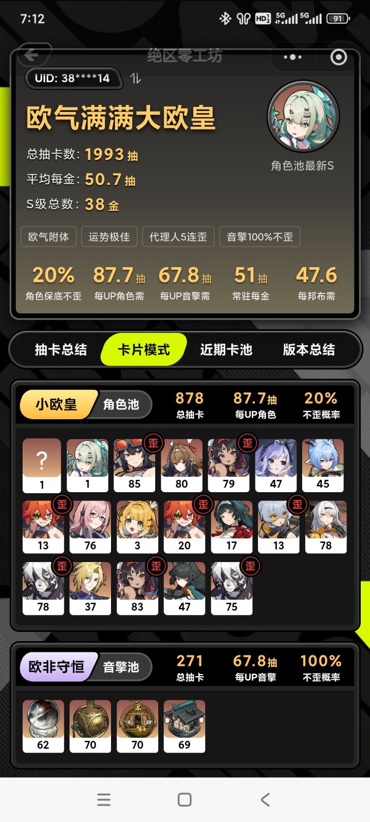 。截图