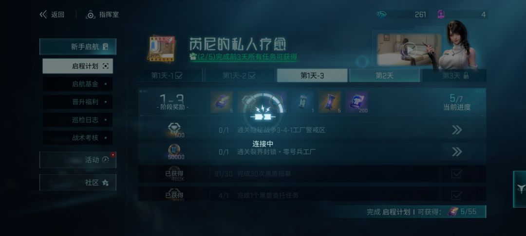 还有m的我的返利活动界面呢? 2