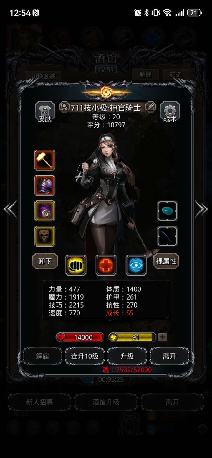 偷羊成功,说实话有点懵截图