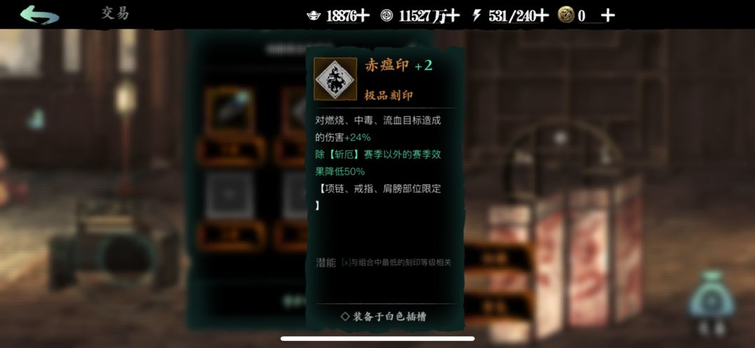 底价20958582 2