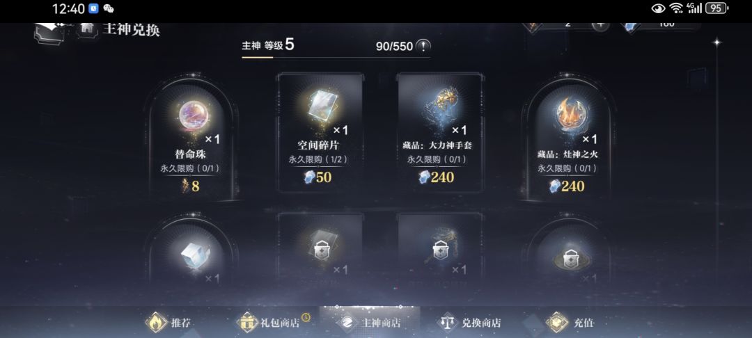 求告知 2