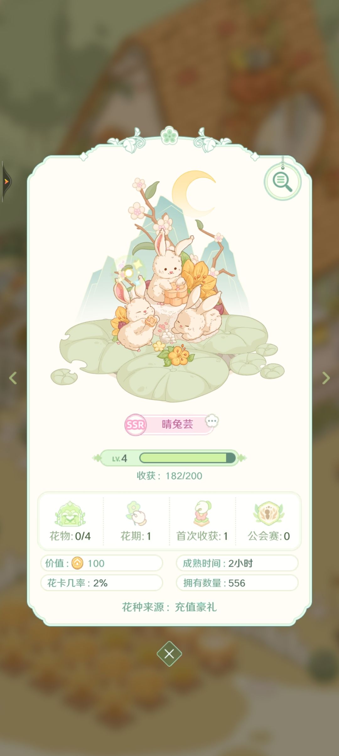 有没有人遇到过这种情况 1