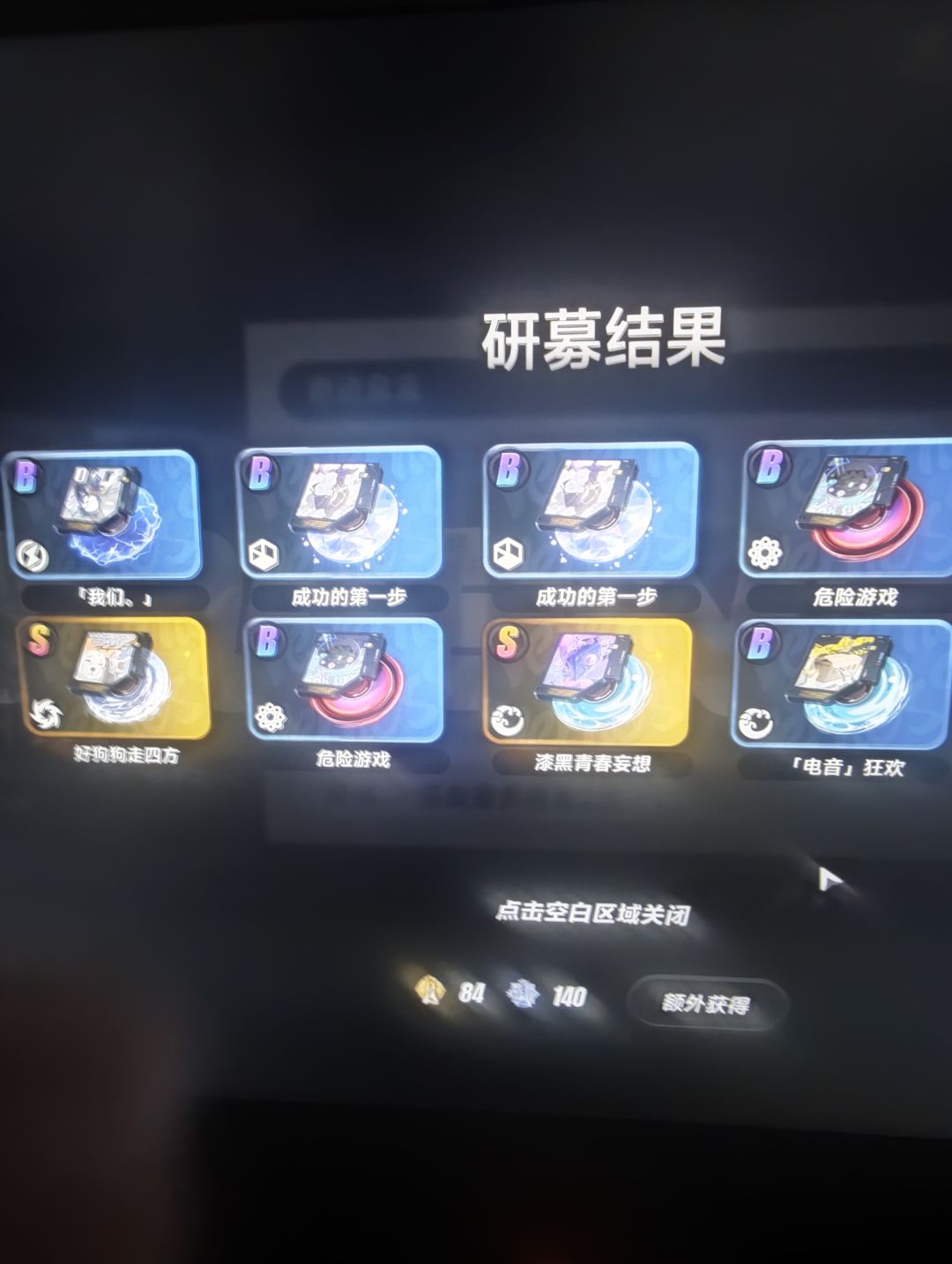宁愿给双金也不愿给我真红的专属嘛 1