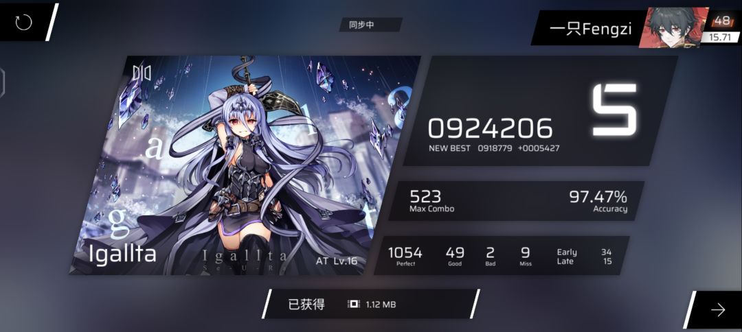 谢谢连击分 1
