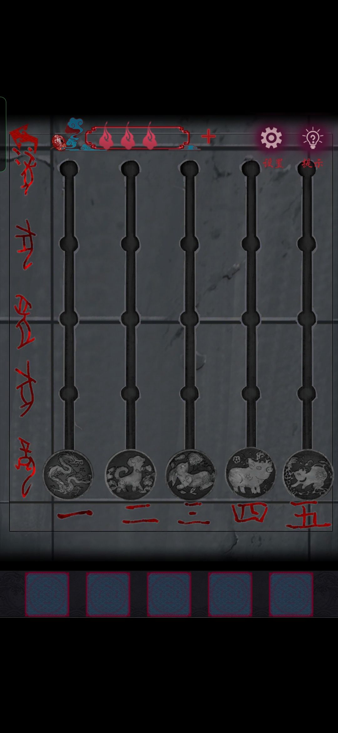 原来生肖这个不是按照窗户排序的啊 2