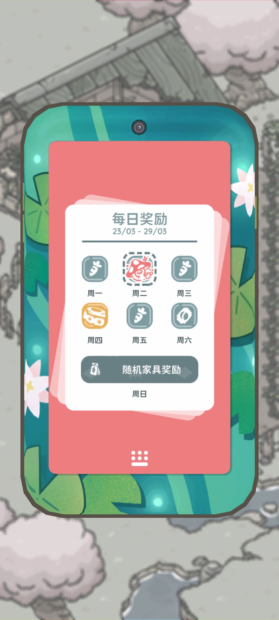 周四没见过的东西 1